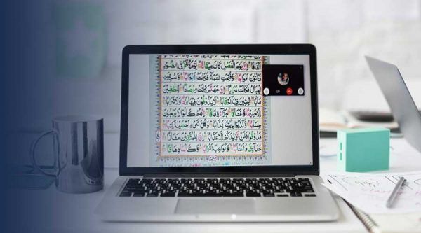 quran displayed on laptop screen 