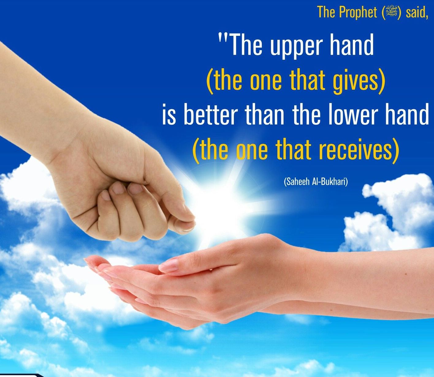 upper hand better than lower hand